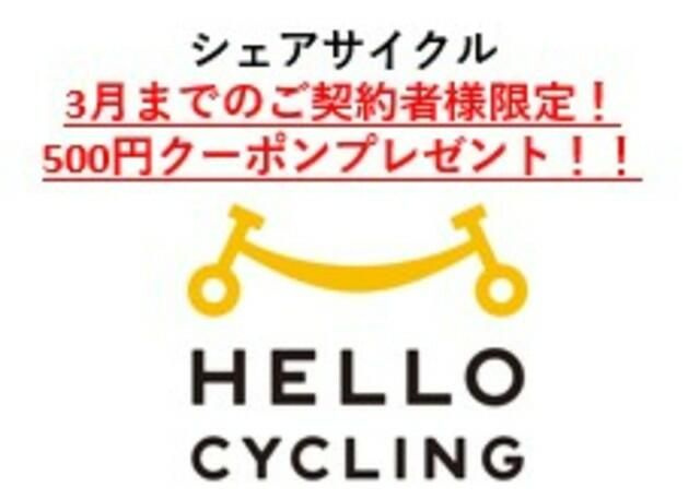 ルミエール浦和仲町のその他共用部分