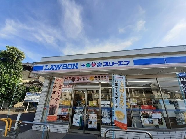 グラン・モンターニュⅠの周辺