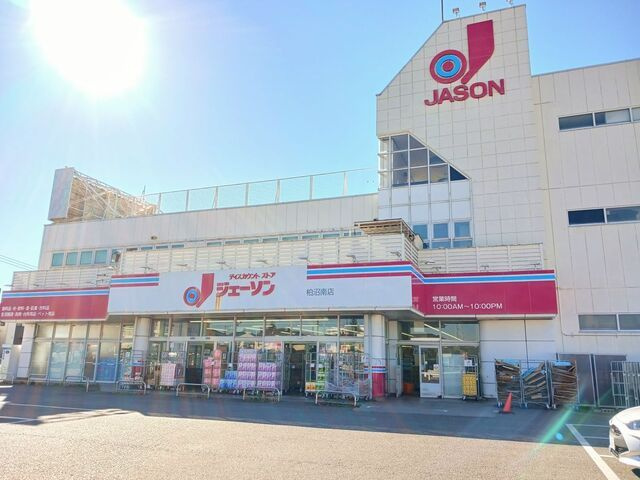 グラン・モンターニュⅠのその他