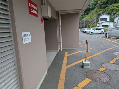 【その他】 | ライフステージ久里浜C号棟
