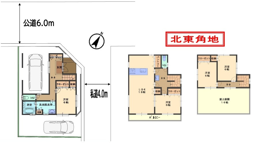 越谷市東大沢新築戸建ての間取り