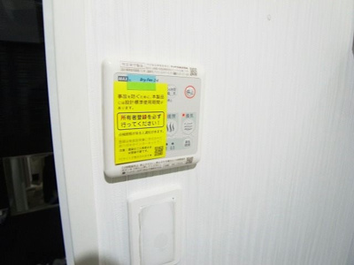 【設備】 | ＣＯＣＯＣＵＢＥ北千住