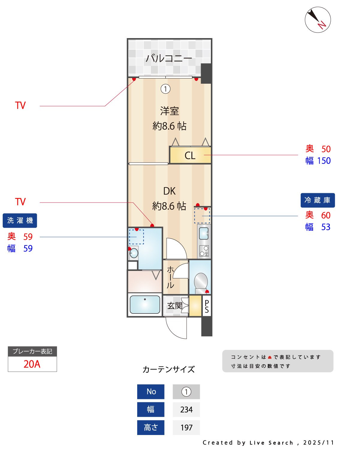 ティラヴェント中津の間取り