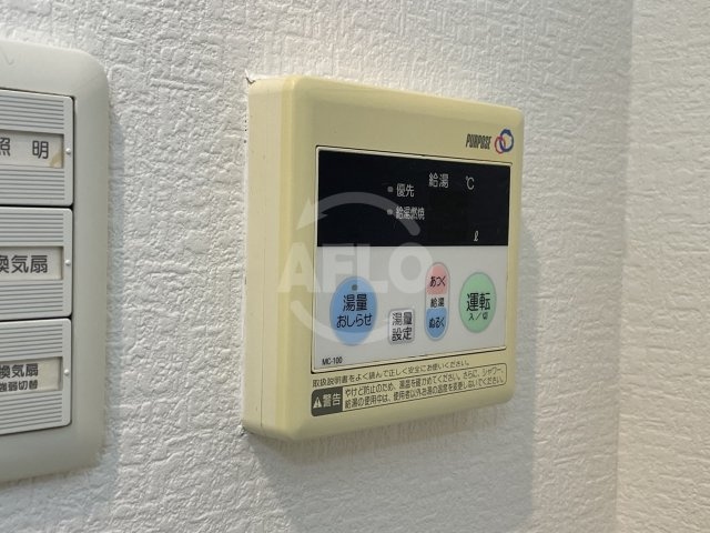 ライフデザイン江戸堀の設備|ライフデザイン江戸堀　給湯設備