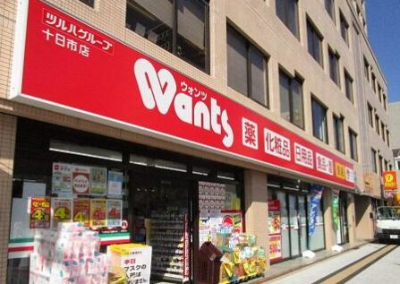 【周辺】グラビスコート十日市