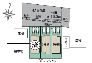 【３号棟】越谷市登戸町新築戸建て