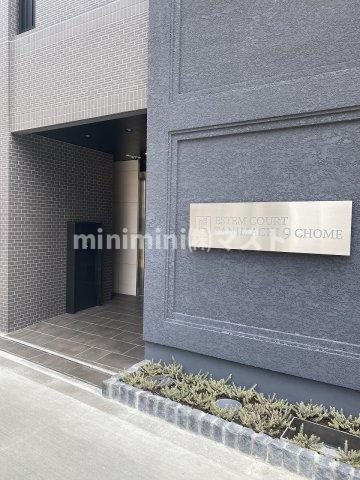 エステムコート谷町九丁目のエントランス