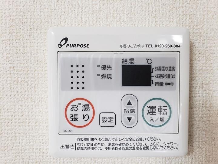 セジュールふじやまAの設備