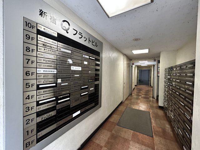 新宿Ｑフラットビル　908のその他共用部分