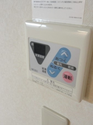 【設備】 | ロジュマンN荻窪