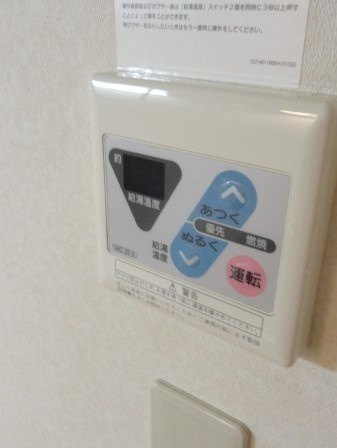 【設備】 | ロジュマンN荻窪