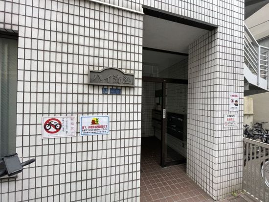 ハイ清澄のエントランス