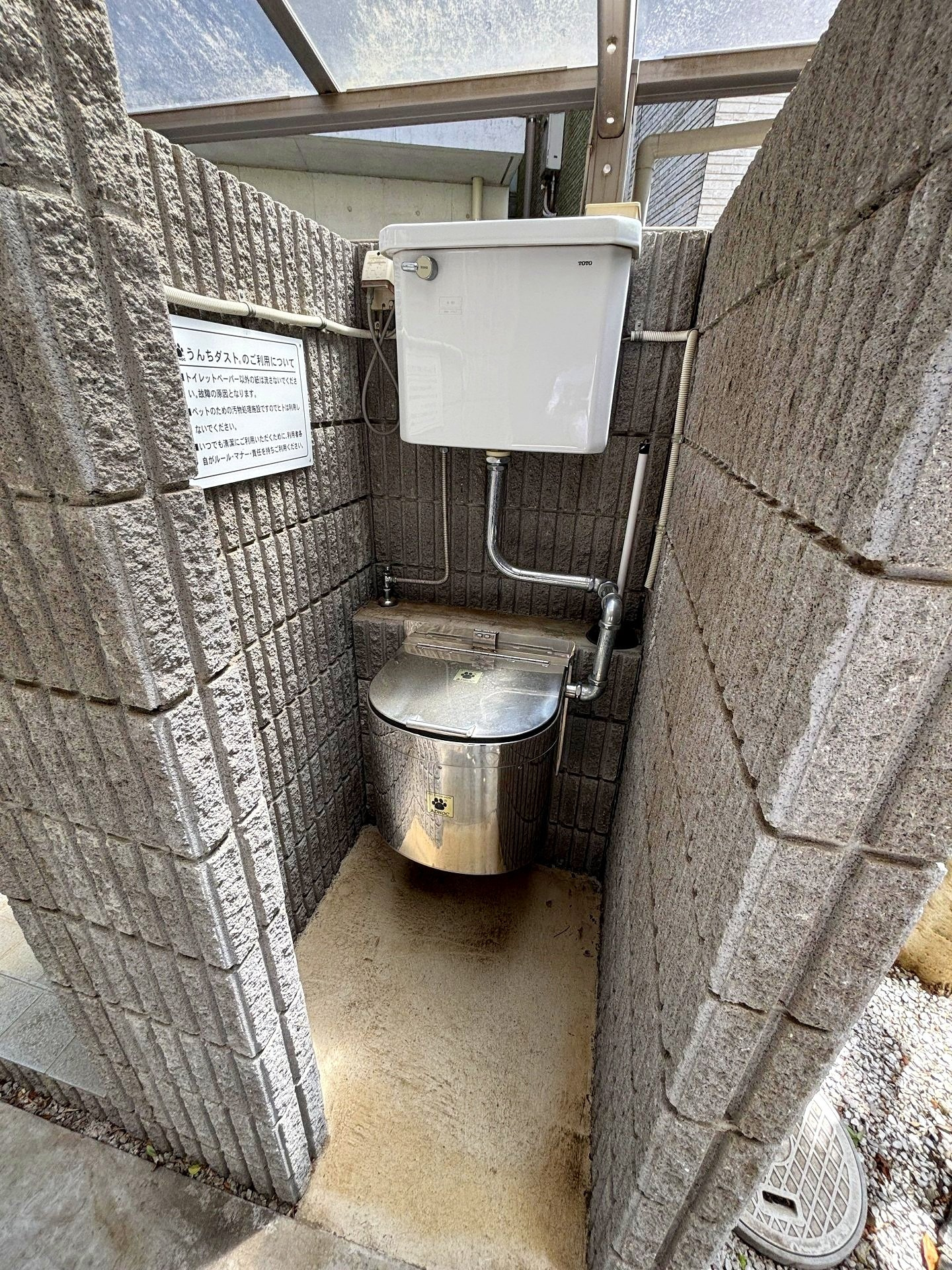 コンフォート清瀬のその他共用部分