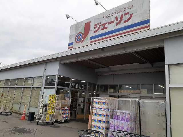 ラフレシールＡのその他