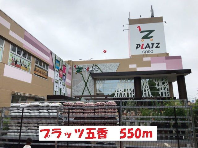 リバティベルの周辺