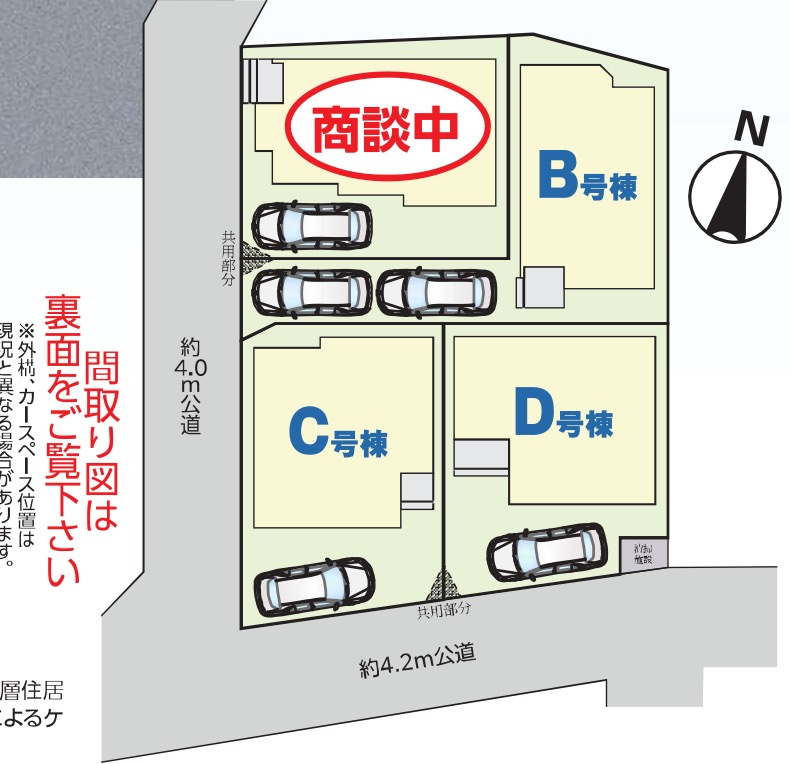さいたま市見沼区堀崎町の区画図