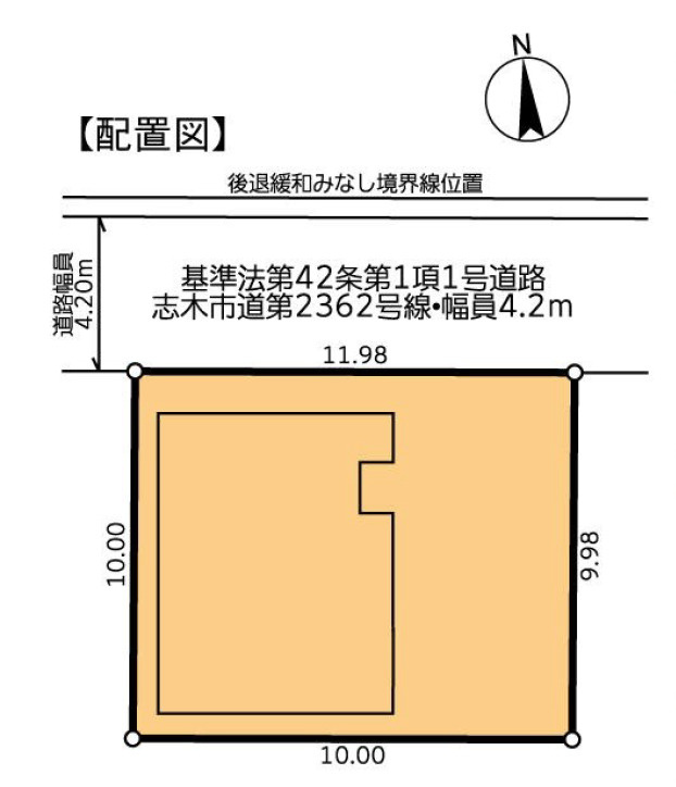 中古／志木市上宗岡１丁目の区画図|縦列駐車2台可（車種による）