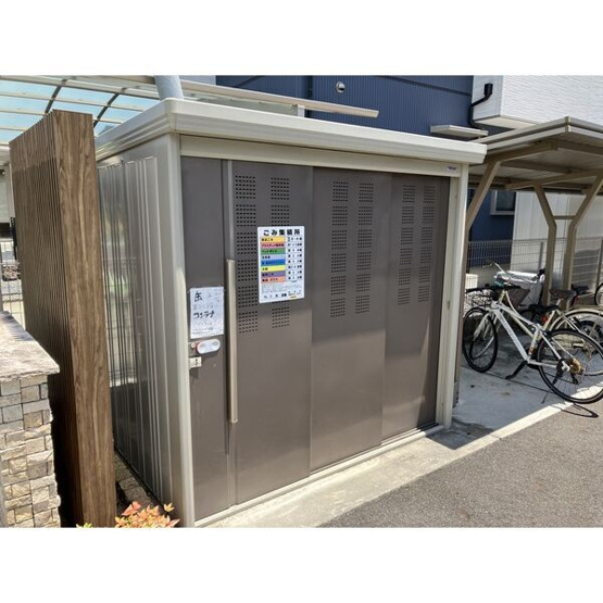 【その他共用部分】 | リベルテ草津 | 敷地内ごみ置き場です。