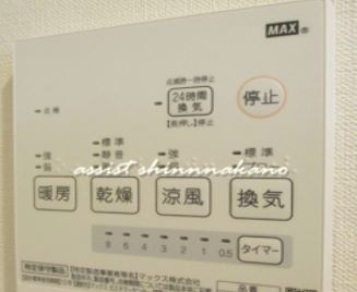 プラチナフォルム中野新橋のその他|※他号室の参考写真です。