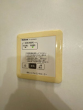 【設備】 | モナリエ稲荷町