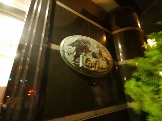 グリフォーネ横浜伊勢町弐番館のその他