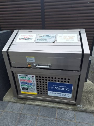 Ｍｏｎｆｅｒｒａｔｏのその他共用部分