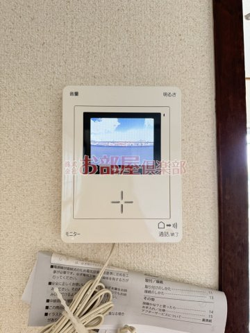 サンコーポシライシのセキュリティ