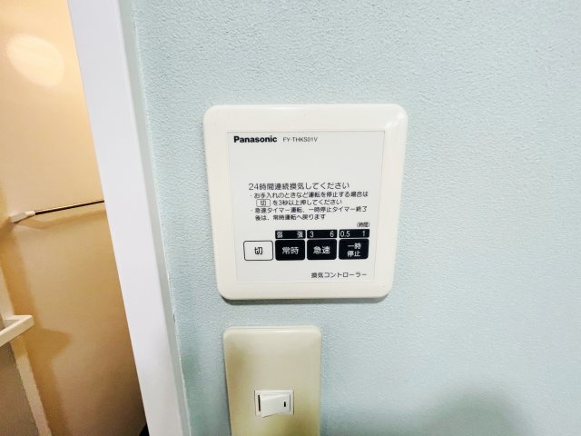 パル駒込のその他