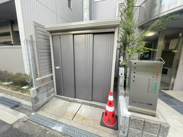 スマートコート菅原