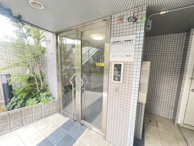 スマートコート菅原