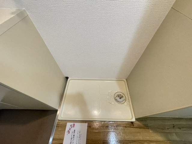 スマートコート菅原