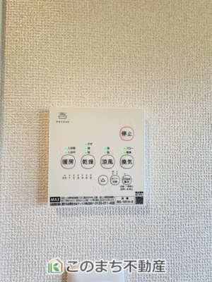 【設備】 | ワイウッドコート古河市女沼　第2期　 | 雨の日や梅雨時期のお洗濯も安心の浴室暖房乾燥機付き☆冬場のヒートショック予防にも活躍します☆