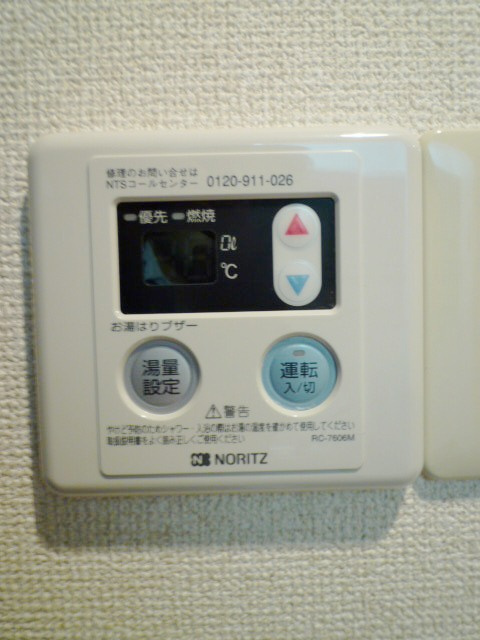メゾン・エスポワールのその他