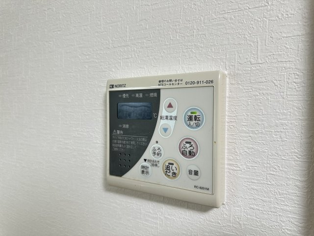 ☆追い炊き機能付きオートバス 