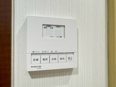 【設備】 | ステイツ千里桃山台