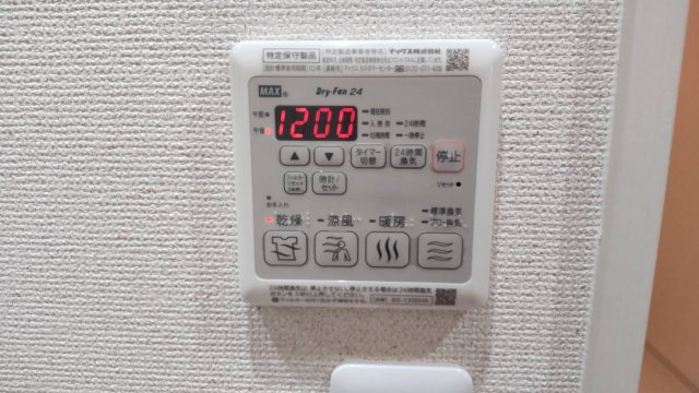 フジパレス豊里中央公園1番館