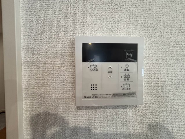 川崎市麻生区栗木台３丁目のテラスの設備