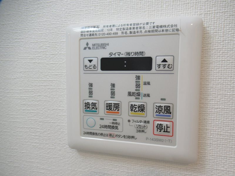 パティーナ東武練馬の設備