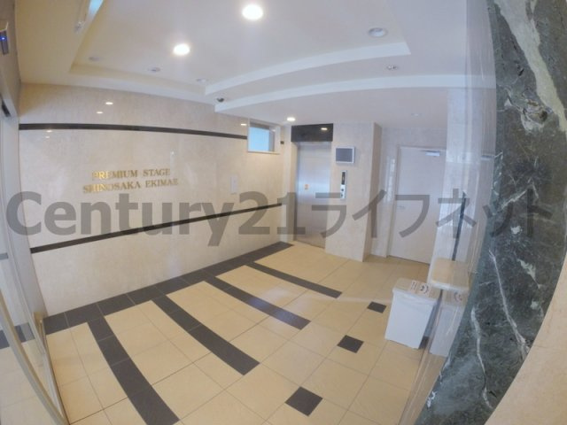 【その他共用部分】 | プレミアムステージ新大阪駅前