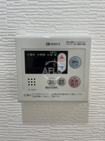 ガーデンハイツ江戸堀　西船場小学校区の設備|ガーデンハイツ江戸堀　給湯設備