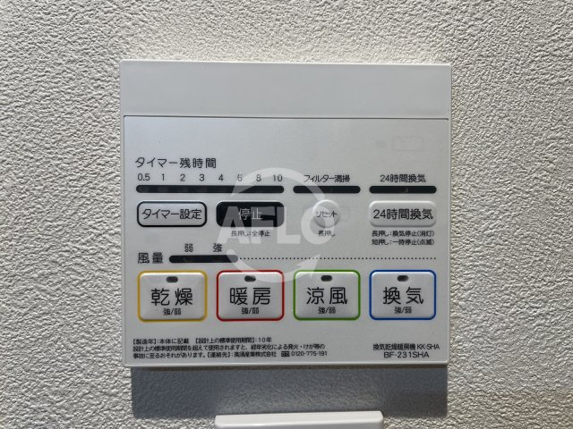レジディア西天満の設備|レジディア西天満　浴室乾燥機