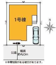 草加市吉町4丁目 新築分譲住宅の間取り