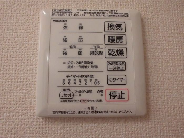 サントビーレジデンス　Ⅰの設備