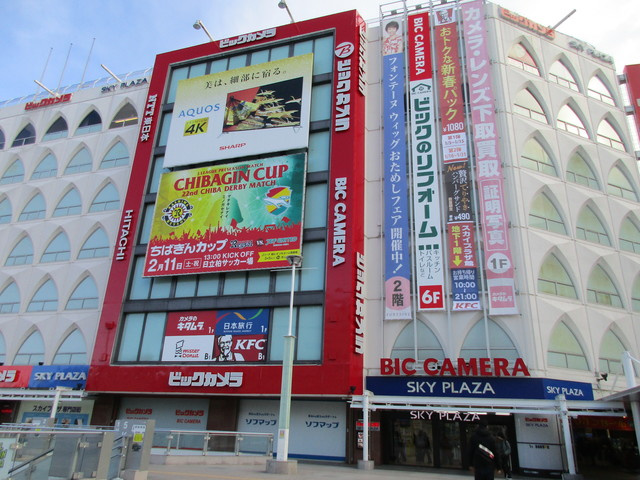 メゾンＳＨＩＺＵ　のその他|ビックカメラ柏店