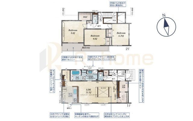 水戸市赤塚1丁目2期　新築戸建て　3号棟の間取り|3LDK＋WIC＋土間収納＋パントリー、土地面積203.73m2、建物面積107.91m2