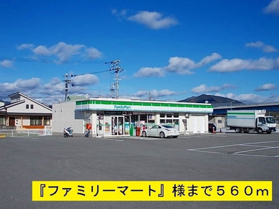 【周辺】 | タウニィ２１　Ⅱ | ファミリーマートまで560m