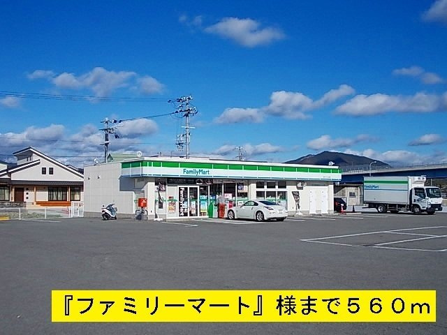 【周辺】 | タウニィ２１　Ⅱ | ファミリーマートまで560m