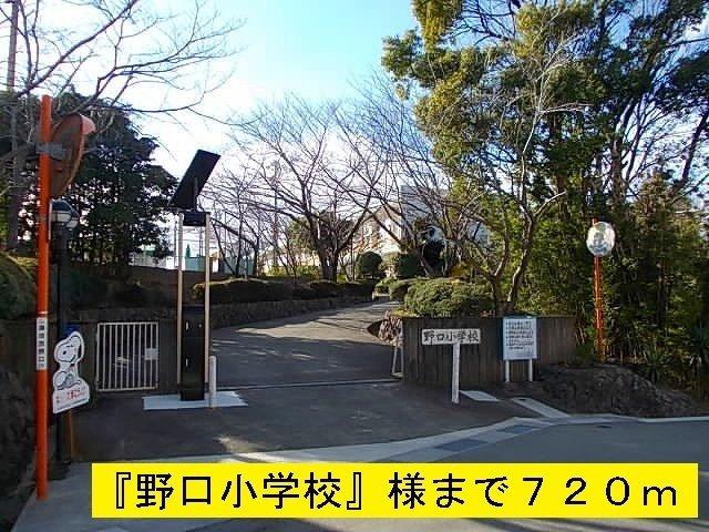 【周辺】 | タウニィ２１　Ⅱ | 野口小学校まで720m