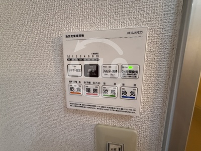 ボヌール御崎の設備|ボヌール御崎　浴室乾燥機
