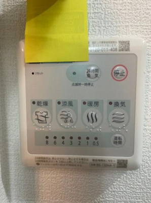 【設備】 | セレスト練馬